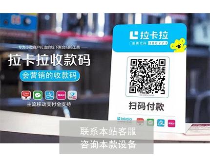 商家收款碼必須是法人嗎？不一定