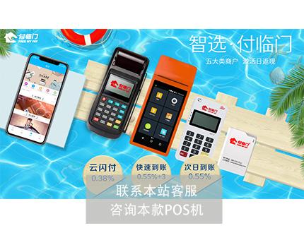 盛迪嘉品牌好不好？刷卡沒到賬怎么辦