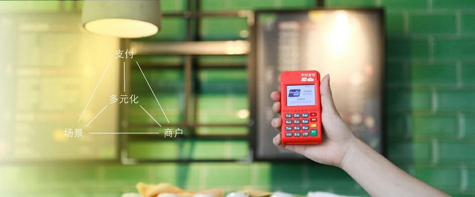 通易付電簽版pos機(jī)是否針對(duì)存在押金騙局