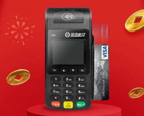 辦理不扣押金的pos機需要注意什么