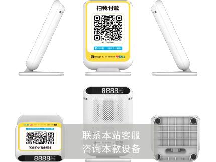 拉卡拉收款二維碼1.jpg 拉卡拉收款二維碼1.jpg