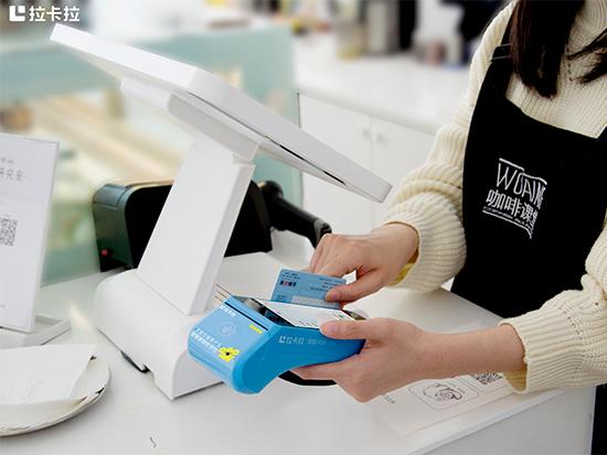 拉卡拉代理有市場保護嗎 | 加盟區域保護