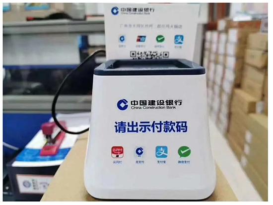 建設銀行收款碼.jpg 建設銀行收款碼.jpg