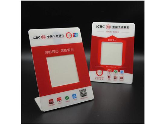 工商銀行收款碼.jpg 工商銀行收款碼.jpg