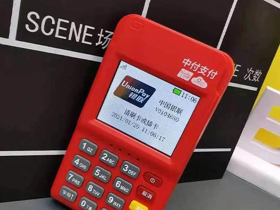 中付支付.jpg 中付支付.jpg