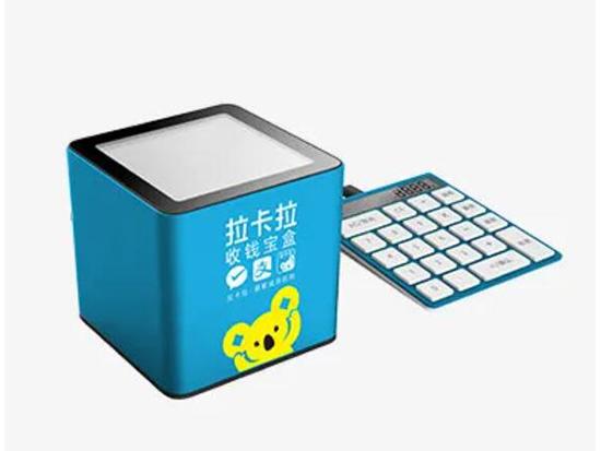 商家收款碼：聚合碼有手續費嗎