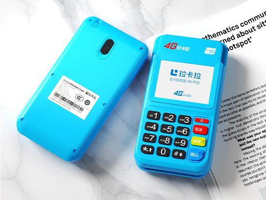 銀盛支付POS機和拉卡拉POS機對比哪個好
