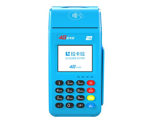 拉卡拉POS機多少錢一臺：拉卡拉價格表