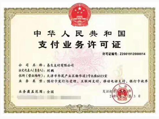 小喔電簽POS機(jī)怎么樣？POS機(jī)的優(yōu)勢(shì)