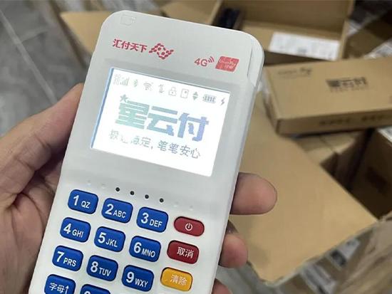 pos機(jī)刷卡沒(méi)積分原因？沒(méi)有積分有什么影響