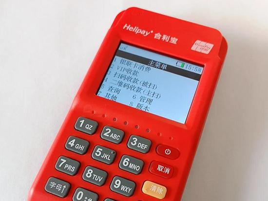 合利寶怎么樣？POS機(jī)的產(chǎn)品功能