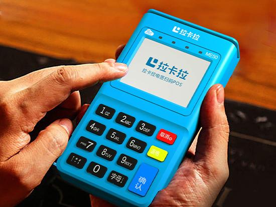 自己的POS機借給被人手里安全嗎