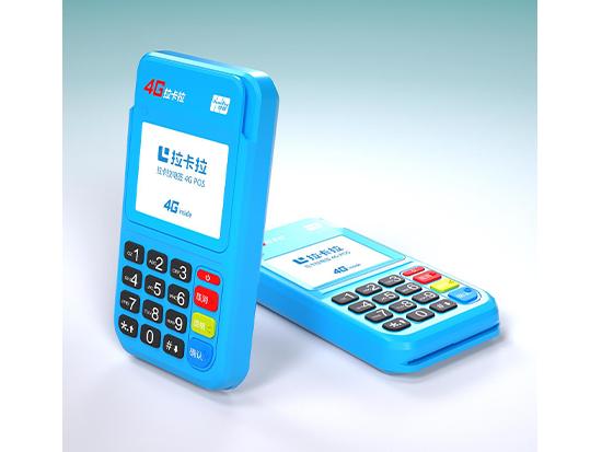 拉卡拉POS機：0.38費率金額限制是多少