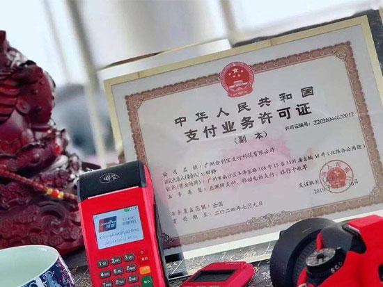 盛付通不到賬的原因有哪些，怎么辦