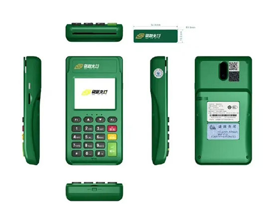 POS機突然上漲費率原因，為什么上漲