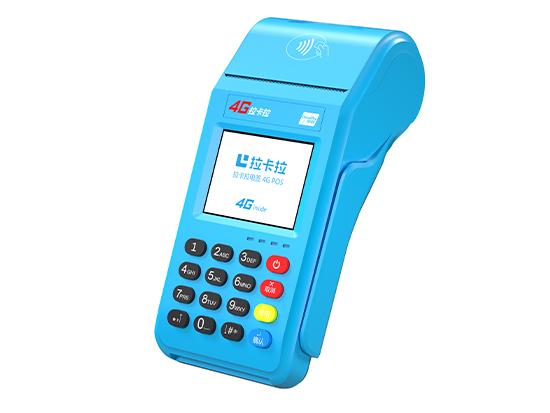 拉卡拉4G大POS機(jī)1.jpg