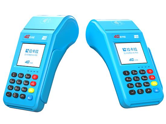 拉卡拉4G大POS機3.jpg 拉卡拉4G大POS機3.jpg