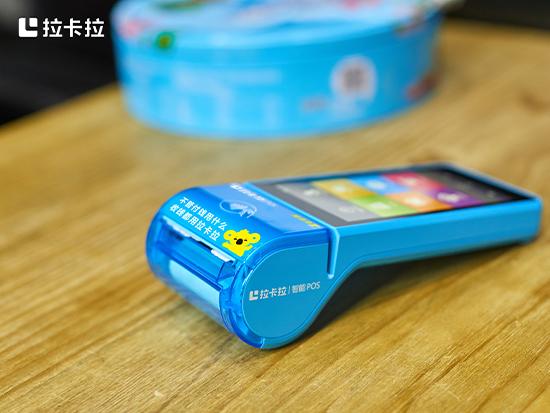 拉卡拉智能POS機5.jpg