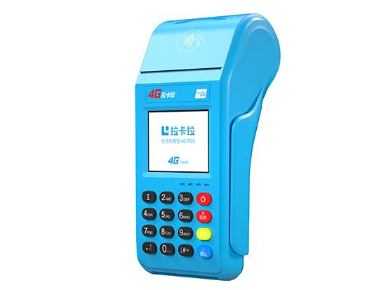 唐山POS機代理-拉卡拉招商加盟