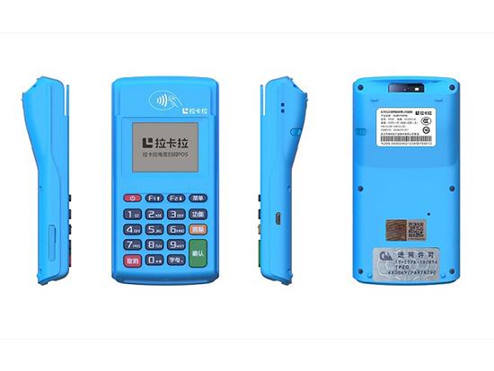 拉卡拉刷卡顯示補(bǔ)齊資料的原因