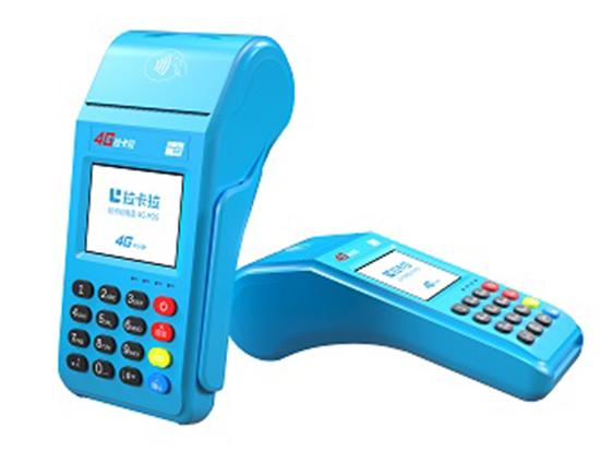 拉卡拉4G大POS機4.jpg 拉卡拉4G大POS機4.jpg