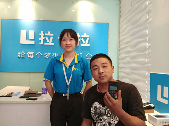 電話銷售辦的pos機有哪些危害？能用嗎