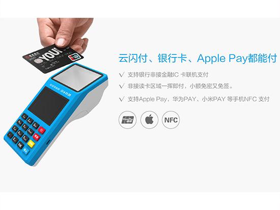 POS機市場需求大，什么時候代理都不晚