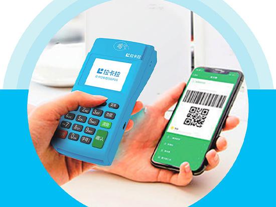 拉卡拉電簽POS機跳碼嗎？很少出現跳碼