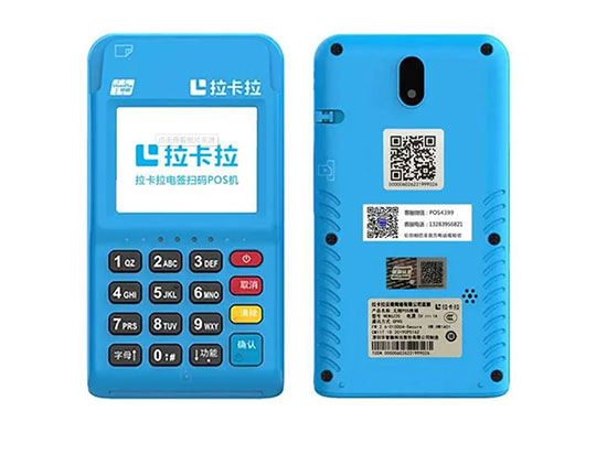 忻州市POS機辦理-忻州POS機代理商