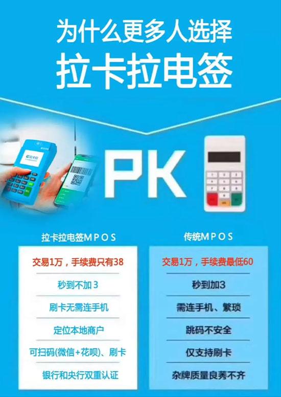 如何解決POS機錯誤碼0014是什么意思