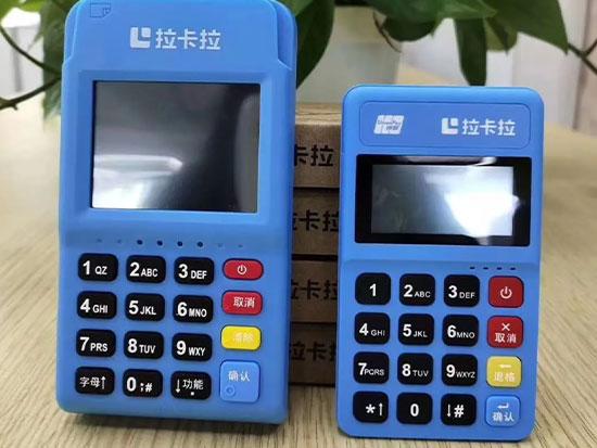 呂梁市辦理POS機的代理商-正規POS機營銷中心