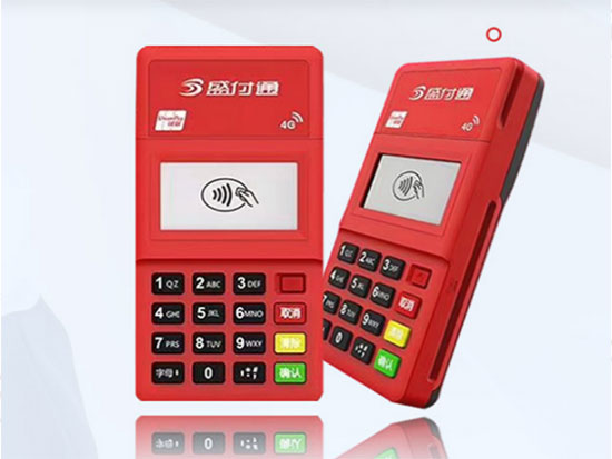 盛付通mini電簽費率調高了嗎，現在費率是多少