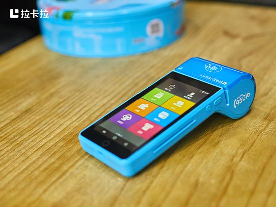 傳統大POS機和智能POS機選哪個好