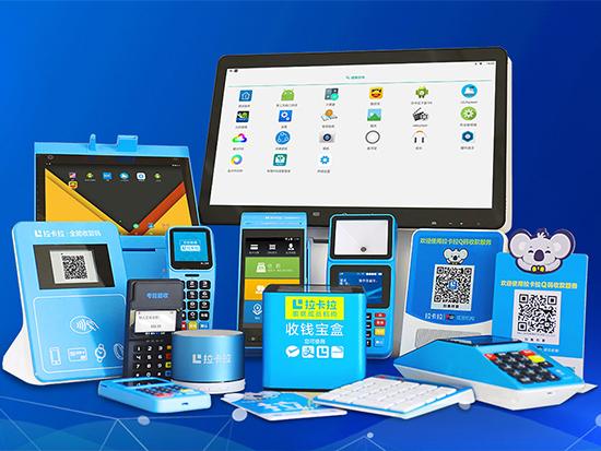 做POS機代理2022年還適合干嗎？晚了嗎