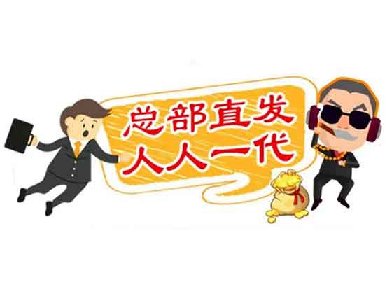 POS機1.0和2.0模式有什么區別，優勢對比