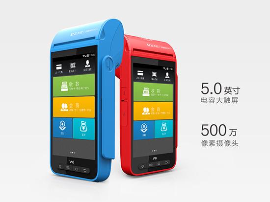 拉卡拉智能POS機(jī)10.jpg 拉卡拉智能POS機(jī)10.jpg