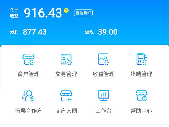 小白做POS機代理經常遇到的誤區有哪些