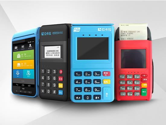 拉卡拉POS機.jpg 拉卡拉POS機.jpg