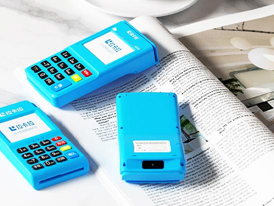 拉卡拉電簽POS機(jī)5.jpg 拉卡拉電簽POS機(jī)5.jpg