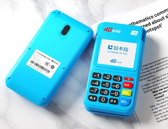 拉卡拉電簽POS機不跳商戶怎么辦，要不要跳商戶