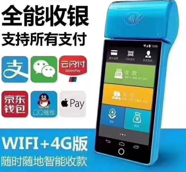 拉卡拉POS機結算不是法人需要提交哪些資料