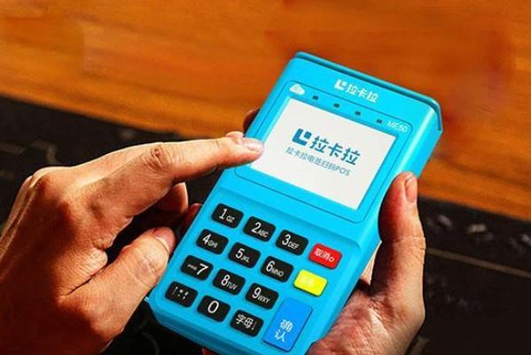 POS機刷1000元就被扣42元，是亂收費導致嗎