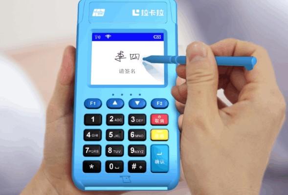 在新疆能夠使用拉卡拉POS機嗎