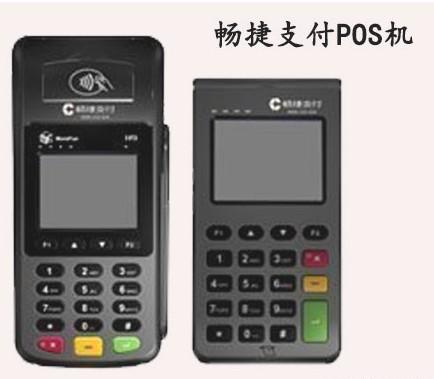 錢客通POS機10點刷卡幾點到賬，具體到賬時間是幾點