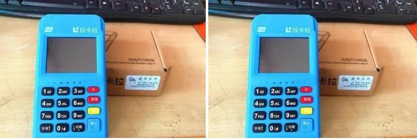 POS機秒到安全嗎，為什么只有第三方支付才能秒到