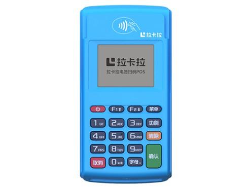 拉卡拉POS機刷卡顯示交易限額什么原因導致