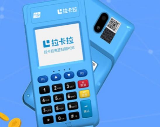 做POS機代理需要考慮三個因素，安全性最重要