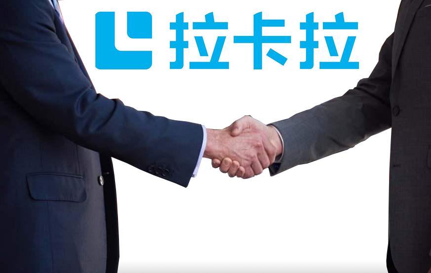 恭喜占先生成為拉卡拉POS機代理加盟商，加盟POS機助理合伙人，共創(chuàng)大業(yè)!