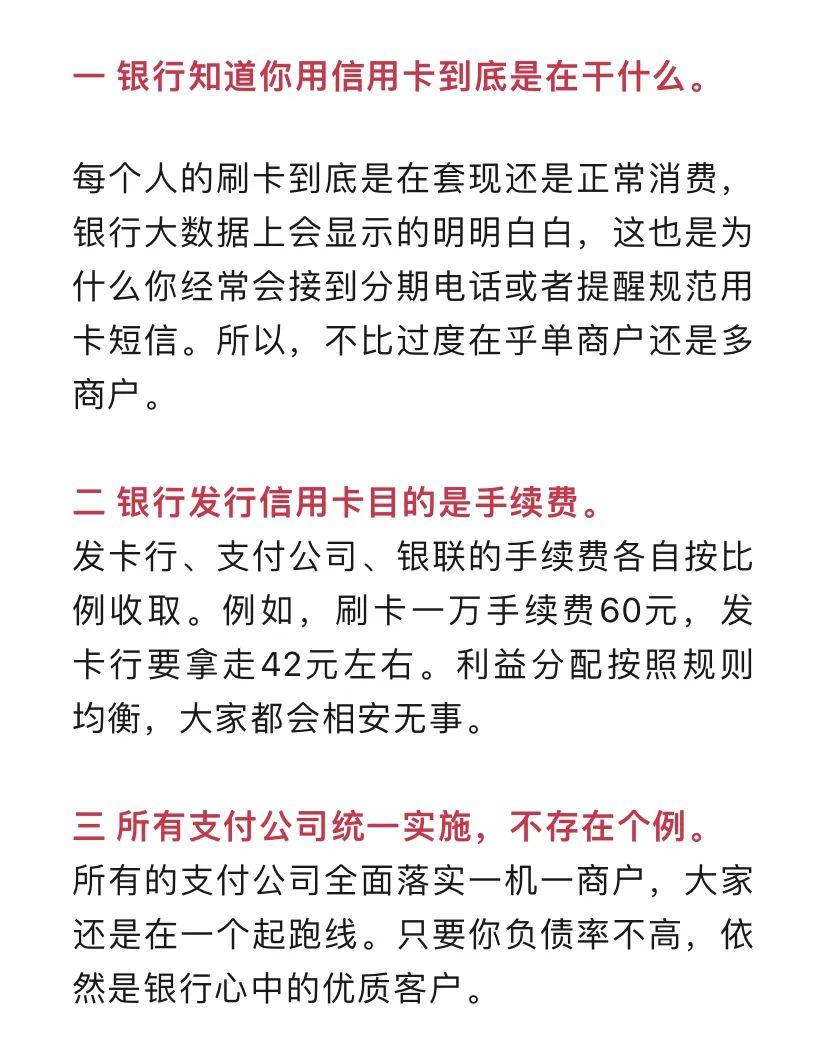 一機一戶 一機一戶