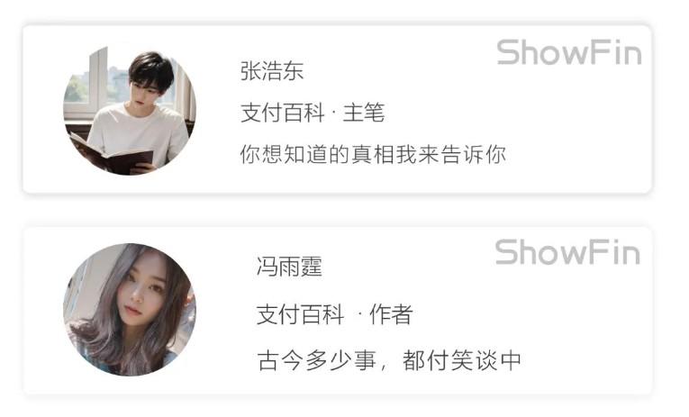 華為因何放出“花瓣支付”